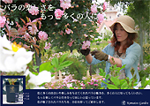 後藤みどり