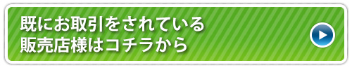 パスワード入力が必要です